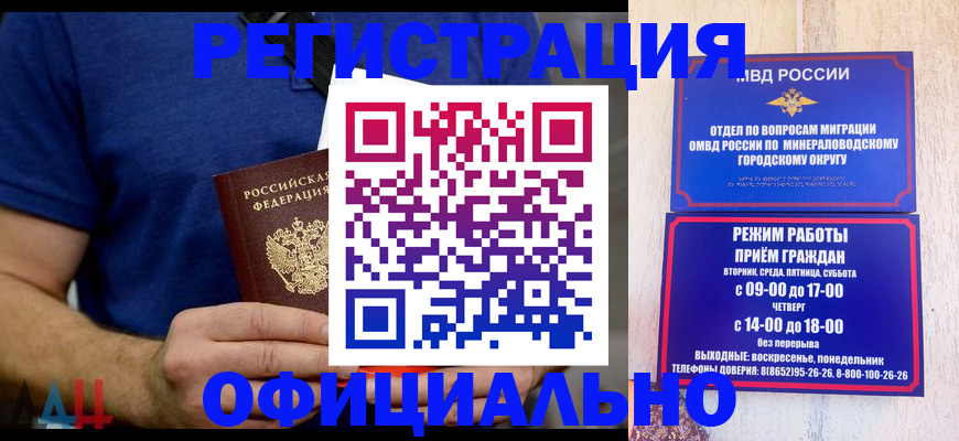 временная регистрация гарантия в Поронайске