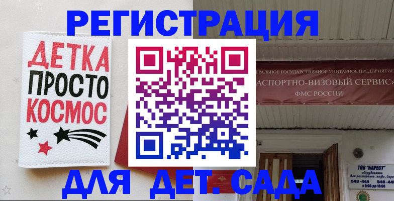 временная регистрация надежно в Поронайске